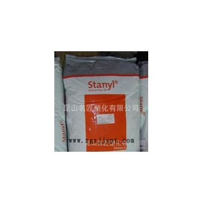 PA46/荷蘭DSM/46HF4530  熱穩定性/高流動