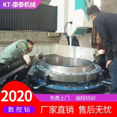 【康泰數(shù)控】1010數(shù)控龍門鉆床、數(shù)控平面鉆銑床、高速鉆床