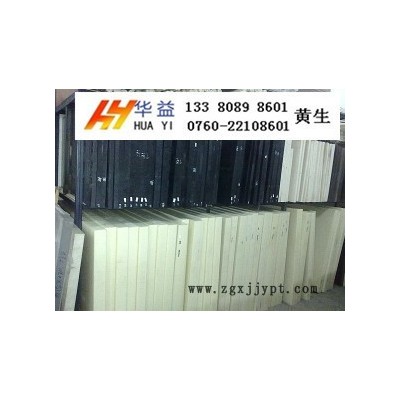 供應(yīng)PA6尼龍板，PA66尼龍板，PA46尼龍板