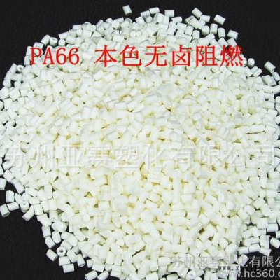扣件，板PA66現(xiàn)貨**優(yōu)價擠出級PA66/日本旭化成 15