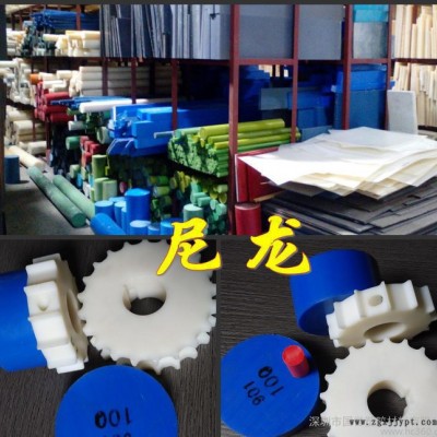 PA6尼龍板 進口PA6尼龍板