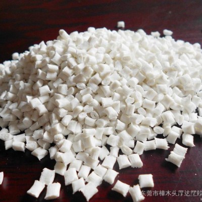 供應PBT本白增強環保防火料 玻纖增強20-30％