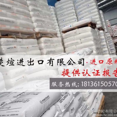 PA6/德國巴斯夫/B3ZG6 耐磨 透明級 增韌級 增強級 耐高溫