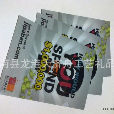 L型PP資料袋，L型文件袋，L型檔案袋 環(huán)保ppE-310