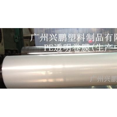 廠價(jià)直銷  塑料包裝袋 PO膠袋 PE  包裝袋、PP塑料袋、PPE食品包裝