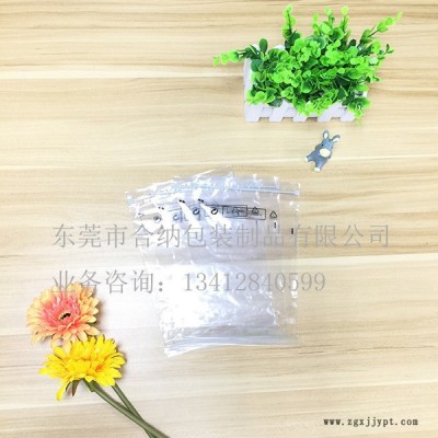 PPE骨袋、PE自封袋、電子產(chǎn)品包裝膠袋、警告語透明袋、服裝展示袋