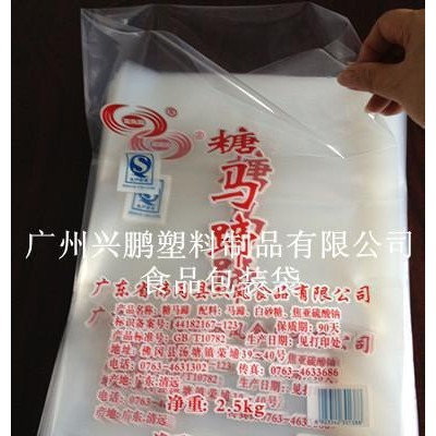 、PPE膠袋、廣州市、食品、塑料袋生產(chǎn)廠、透明塑料袋