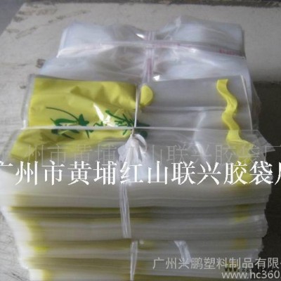 PP塑料包裝袋、PPE食品包裝袋、PE彩印袋、膠袋