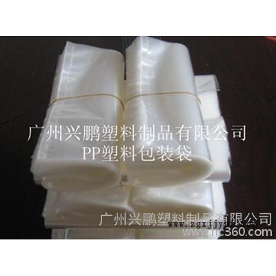 PE塑料膠袋、食品級透明包裝膠袋、PPE塑料包裝袋