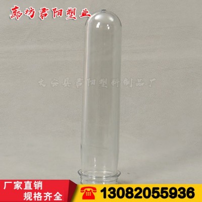 廊坊【君陽】PET瓶坯廠家，中口徑75克色拉油瓶坯！