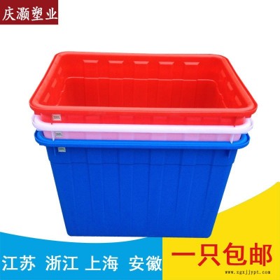 長方形200L塑料桶 加厚大號塑料水箱  水產塑料箱 養殖箱 服裝筐 儲存筐子  儲存工具箱子 塑料箱