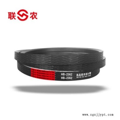 聯農三角帶廠家直銷博遠玉米收割機行走皮帶型號大全