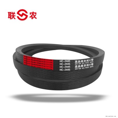 聯農三角帶廠家供應旋耕機皮帶各車型號