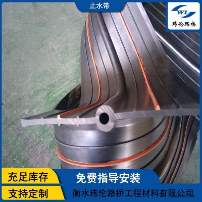 瑋倫品牌  定制橡膠止水帶 651型 鋼邊可卸式 品種規格多樣 按需定制