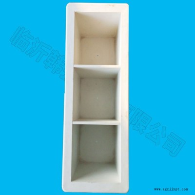 廠家銷(xiāo)售各種塑料試?；炷猎嚹８鞣N塑料試模混凝土試模水泥試模