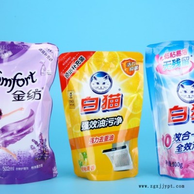 旺達(dá) 日用品軟包裝、吸嘴袋價(jià)格、復(fù)合袋 廠家直銷