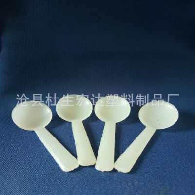 宏達廠家定制一次性塑料勺 PP透明塑料小勺 透明粉劑勺環保勺子食品勺子 奶粉勺