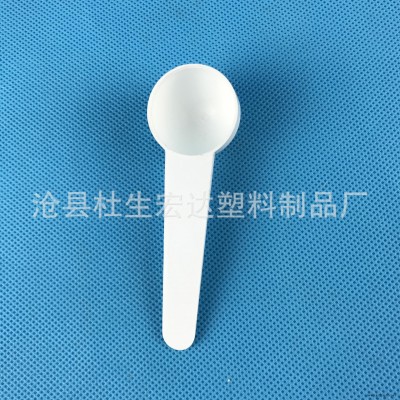宏達塑料勺廠家直銷 5克10克塑料平底小勺 藥勺 調羹冰沙刨冰勺