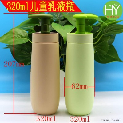 320ml塑料瓶 爆款兒童乳液瓶 洗發水沐浴露瓶120ml/220ml/320ml