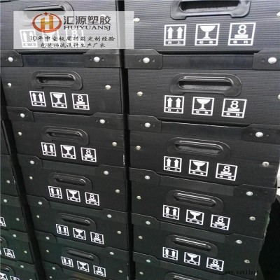 防靜電瓦楞板周轉箱,4毫米厚PP中空板材,匯源塑膠廠家生產,塑料中空板周轉箱定做