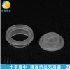 硅膠控制閥閥座 硅膠閥閥座批發 工廠批發 價格低交期快