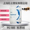 注塑級(jí)脫模級(jí)PA66 美國杜邦101L高流高抗沖汽車部件尼龍?jiān)?></a></div>
<a href=