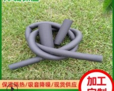 隔熱橡塑空調保溫管 B1級阻燃吸聲保溫材料