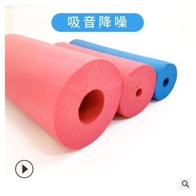 現貨批發內徑20mm 壁厚7mm 長1.8米紅色橡塑保溫管 整包180根
