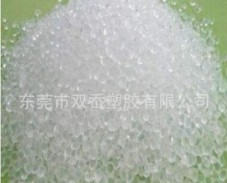 塑膠TPE 現貨供應tpe彈性體 本色白tpe