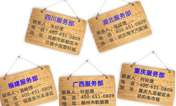 萬(wàn)能粉碎機(jī) 強(qiáng)力塑料破碎機(jī)