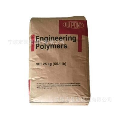 TPE美國杜邦 3078 注塑透明tpe彈性體原料耐低溫高抗沖電線電纜級(jí)