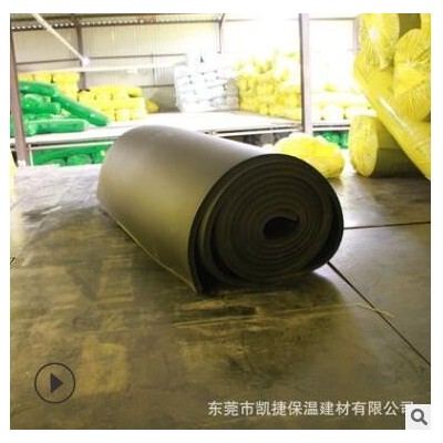 b1級背膠橡塑保溫板 自粘橡塑板 隔熱阻燃橡塑海綿發泡板