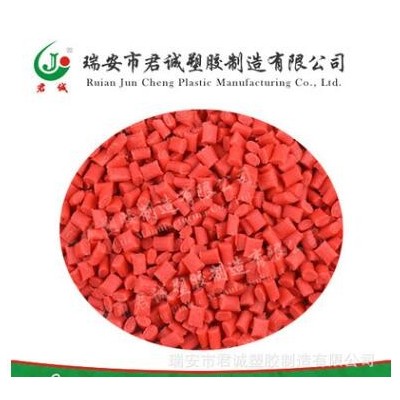 供應高品質 PA6高剛高流動增強尼龍 本白色加纖防火阻燃增強尼龍