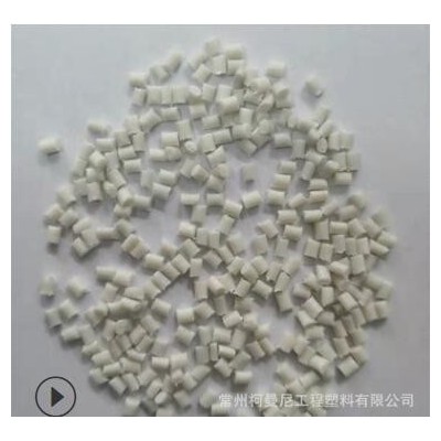 工廠生產 尼龍66 G30 增強尼龍 PA66再生料 回料