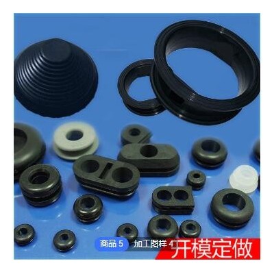 定制電箱各色護線圈橡膠電纜單面雙面套筒過線出線環過孔線圈加工
