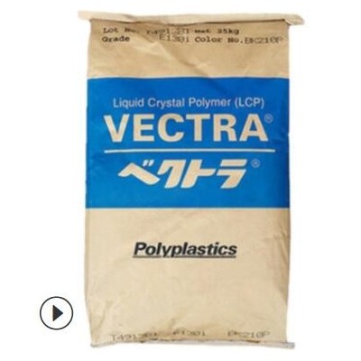 優(yōu)價供應高流動性 LCP 日本寶理E130i-VF2201 高耐熱LCP