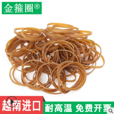 包郵50*4本色廠(chǎng)家直銷(xiāo)越南原裝粗款橡皮筋橡膠圈橡皮圈牛皮筋環(huán)保