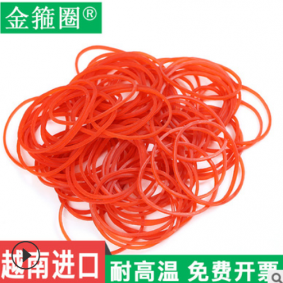包郵38*1.4紅色越南原裝廠(chǎng)家批發(fā)蔬菜捆綁橡皮筋橡皮圈環(huán)保牛皮筋