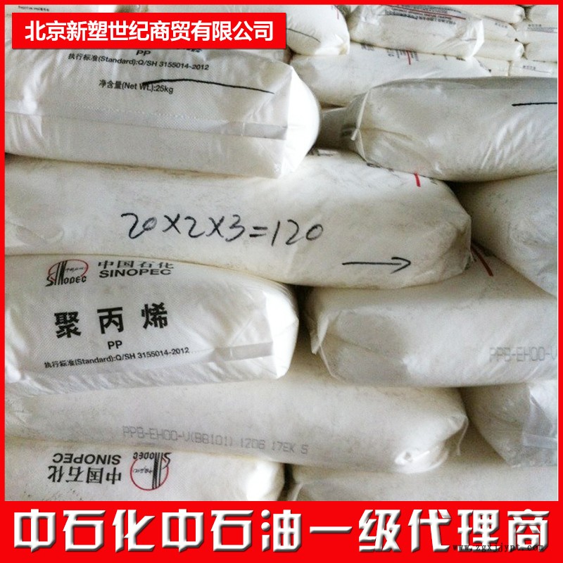 尼龍聚酰胺PA66