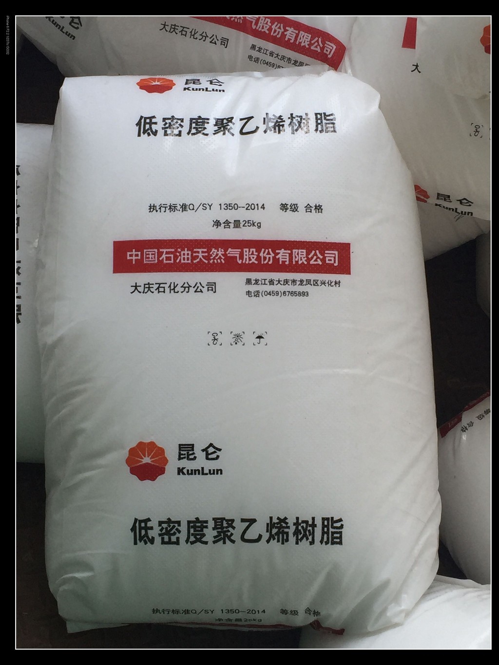 供應尼龍PA6 尼龍PA66 來電咨詢 供應尼龍PA6 尼龍PA66 來電咨詢