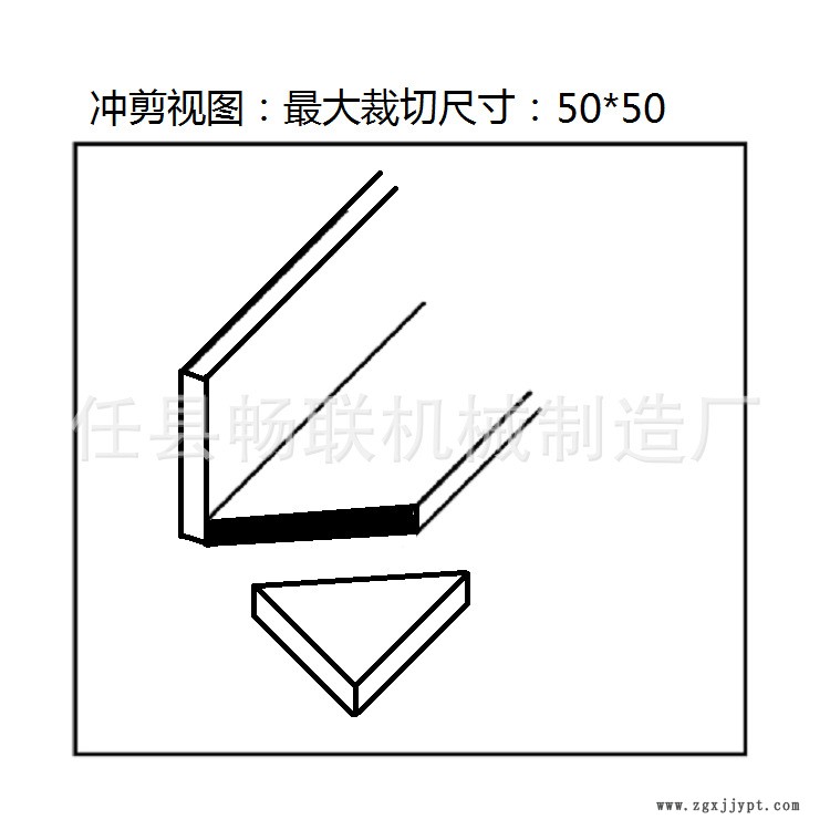 沖剪機·角鐵圖 - 副本 - 副本.png
