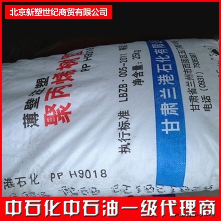 廠家供應獨山子GPPS-500N通用級聚苯原廠原包