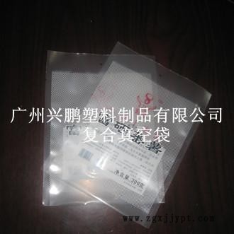 復合袋