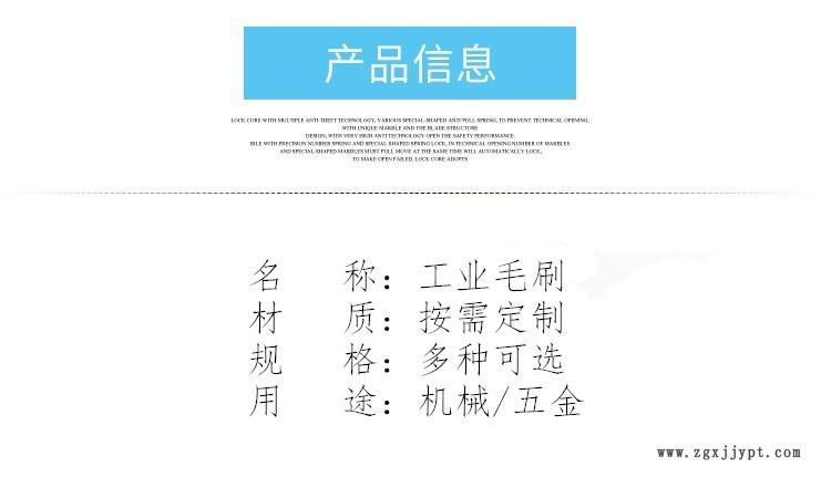 供應工業毛刷輥 磨料絲毛刷輥 木質毛刷輥 自動化設備毛刷輥示例圖4