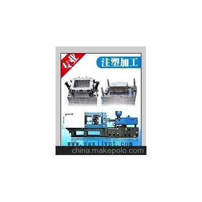 廠價直銷 塑料制品加工，塑料加工，超聲波噴漆電鍍加工一條龍