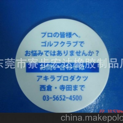 供應硅膠防滑墊，硅橡膠墊，硅橡膠板.硅橡膠制品(圖)