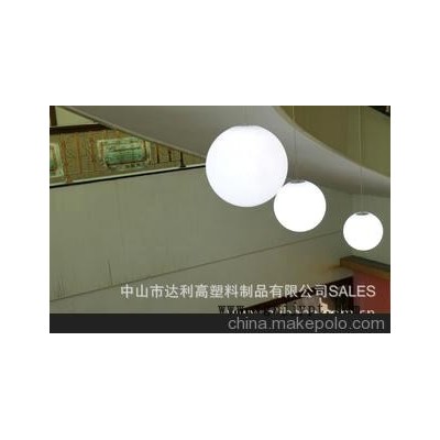 供滾塑燈罩、PE燈罩、球罩、塑料外殼罩、滾塑加工