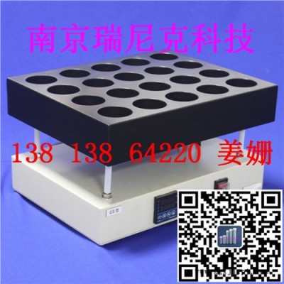 數顯溫控防腐電熱板配套PFA溶樣罐、燒杯  數顯溫控防腐電熱板配套PFA溶樣罐、燒