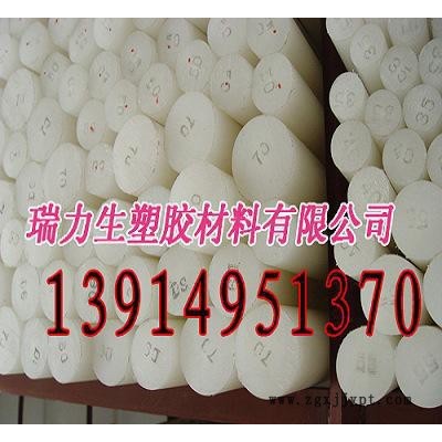 耐腐蝕PVDF板，進(jìn)口白色PVDF板，耐高溫PVDF板