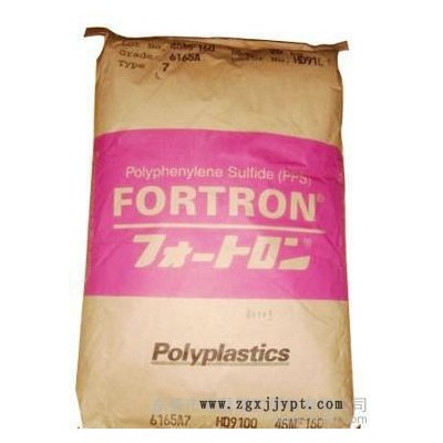 現貨 PPS/日本寶理/1130T71 等塑膠原料 改性料